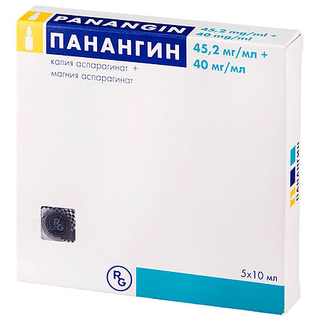 Панангин амп 10мл N 5
