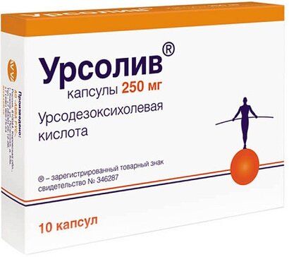 Урсолив капс 250 мг N 10