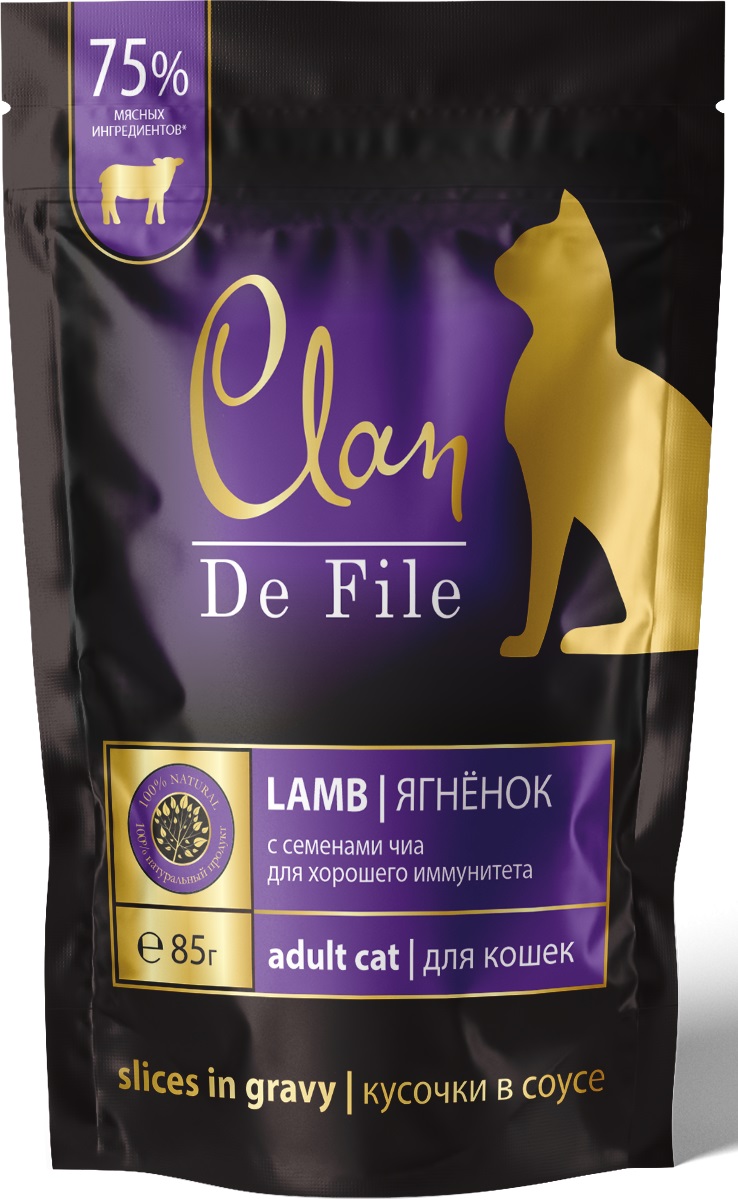 Корм для кошек Clan de file 85 г пауч ягненок с семенами чиа в соусе