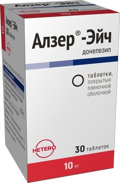 Алзер-Эйч табл п/о 10 мг N 30