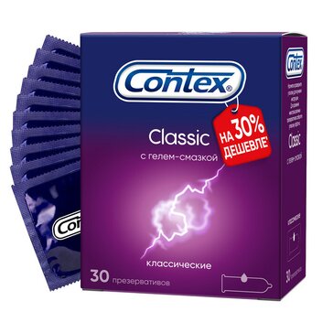 Презервативы Contex "Классик" N 30