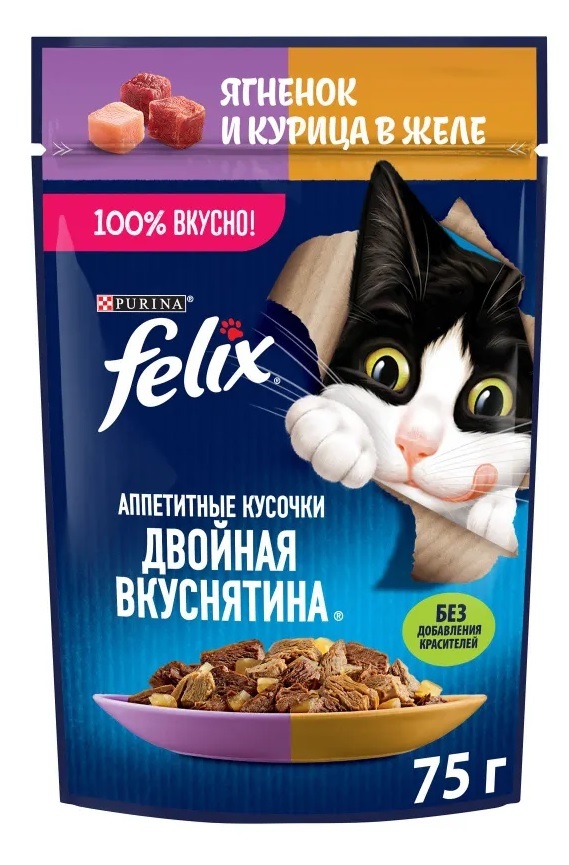 Корм для кошек Felix аппетитные кусочки двойная вкуснятина 75 г пауч ягненок и курица в желе