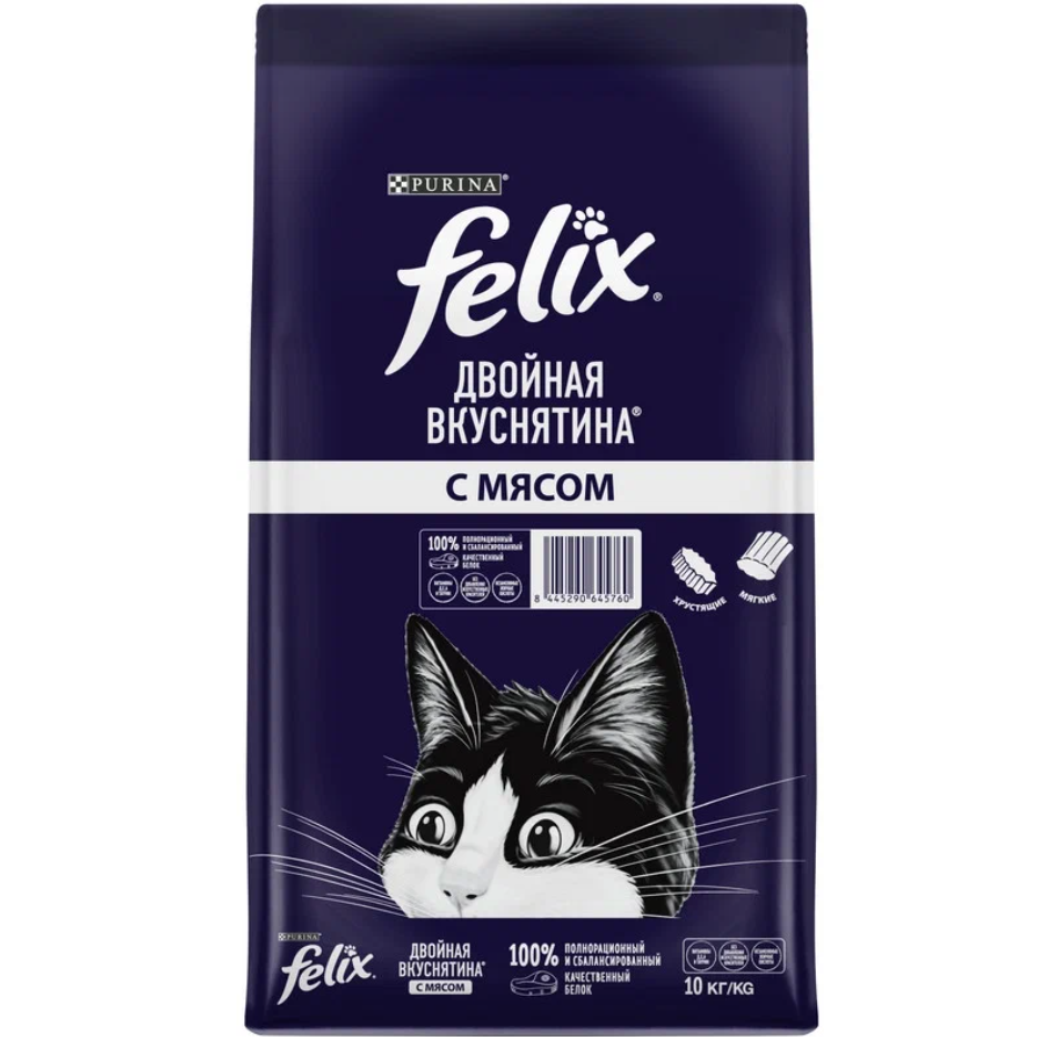 Корм для кошек Felix двойная вкуснятина 10 кг мясо