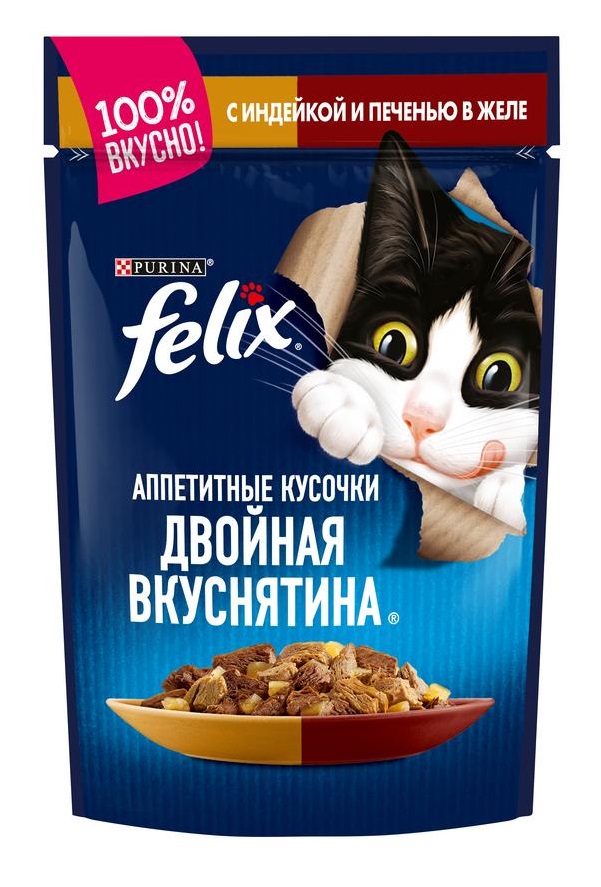 Корм для кошек Felix двойная вкуснятина аппетитные кусочки 85 г пауч индейка и печень
