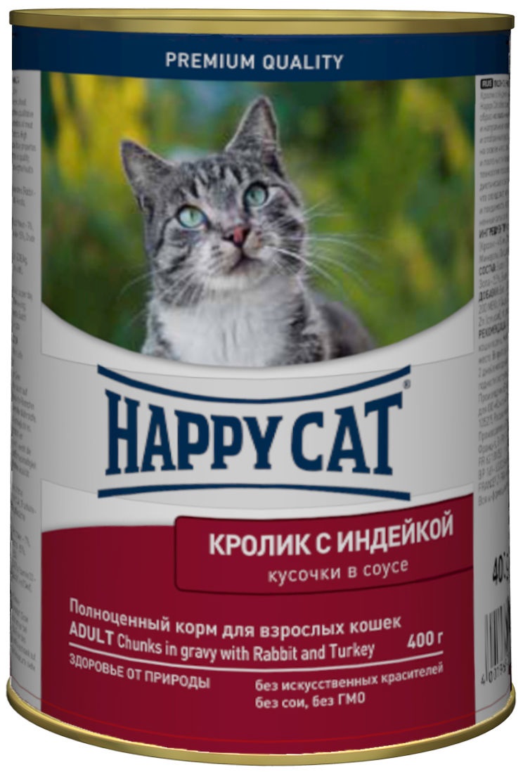 Корм для кошек Happy cat 400 г бан. кролик и индейка кусочки в соусе