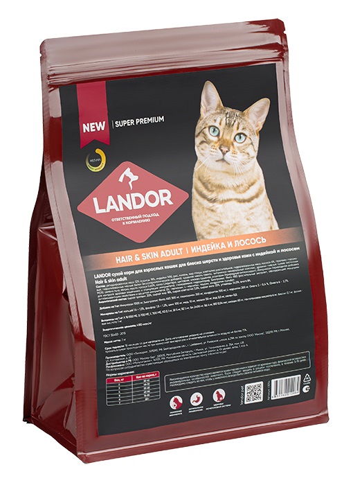 Корм для кошек Landor hair&skin для блеска шерсти и здоровья кожи 2 кг индейка с лососем