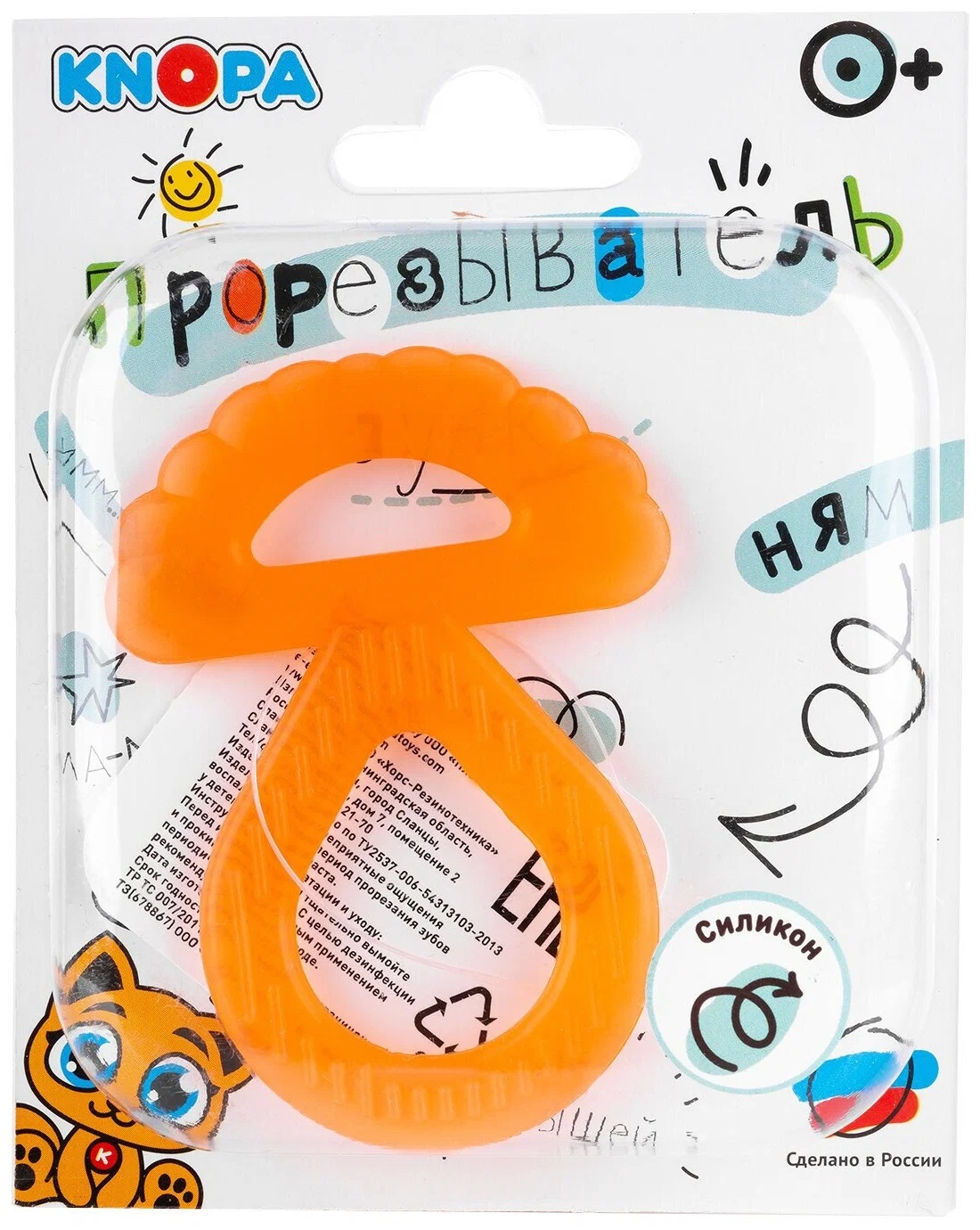 КНОПА ПРОРЕЗЫВАТЕЛЬ СИЛИКОНОВЫЙ ГРИБОЧЕК С/3