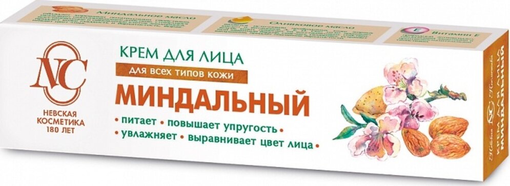 Крем МИНДАЛЬНЫЙ питательный д/лица 40.00 мл