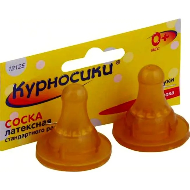 Курносики Соска молочная латексная стандартная 0+мес /12125/ медленный поток N 2