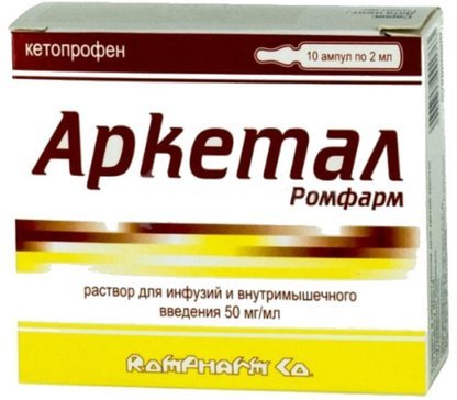 Аркетал р-р для инф в/м 50 мг/мл 2 мл N 10
