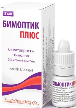 Бимоптик Плюс Ромфарм капли глазные 0,3мг/мл+5мг/мл 3мл