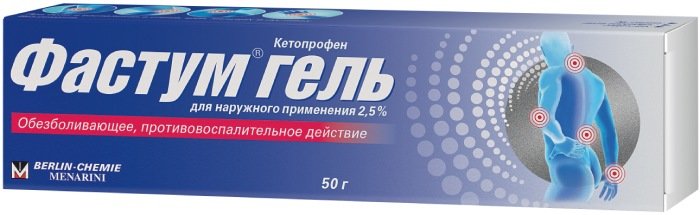 Фастум гель 2.5% 50г