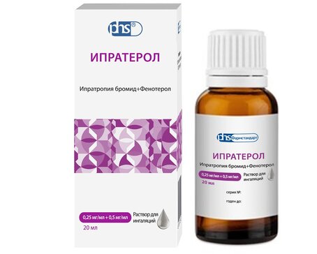 Ипратерол р-р д/ингаляций 0.25мг/мл+0.5мг/мл фл 20 мл N 1