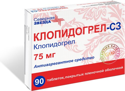 Клопидогрел-СЗ тб п/о плен 75 мг N 90