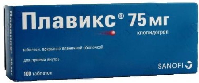 Плавикс тб п/о плен 75 мг N 100