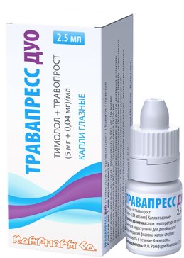 Травапресс Дуо капли глазные 0,04мг/мл 2,5 мл
