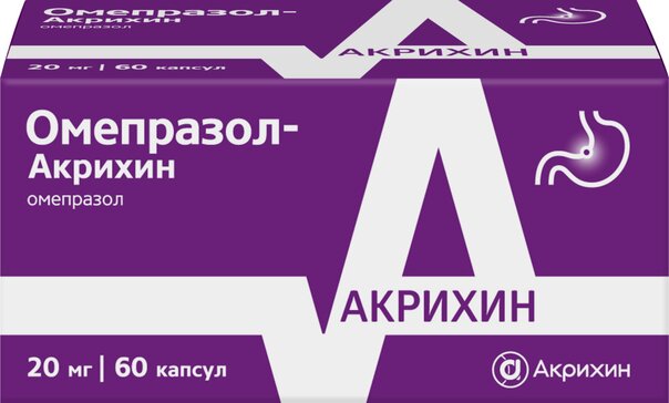 Омепразол капс 20мг N 60