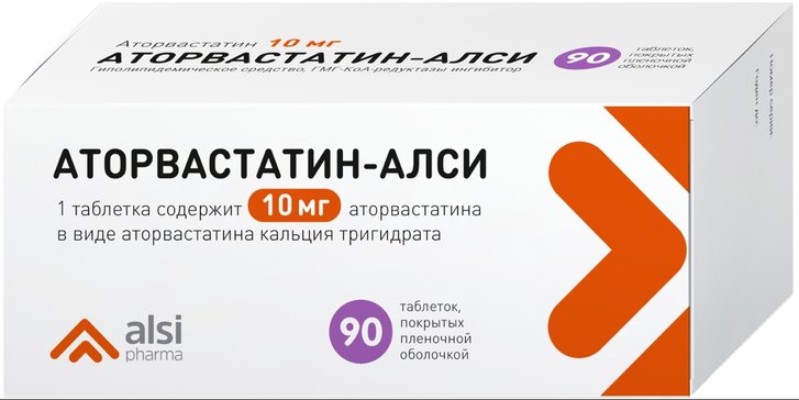 Аторвастатин тб п/о 10 мг N 90
