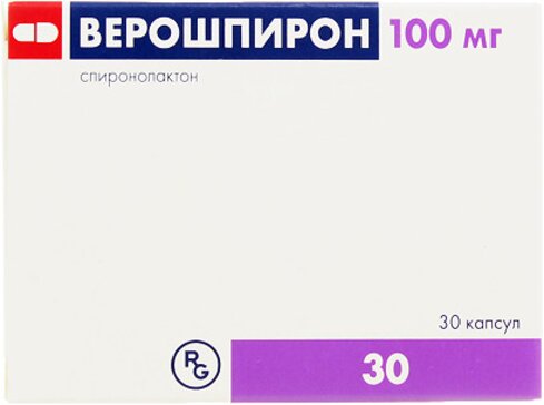 Верошпирон капс 100 мг N 30