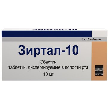 Зиртал-10 тб дисперг 10мг n10
