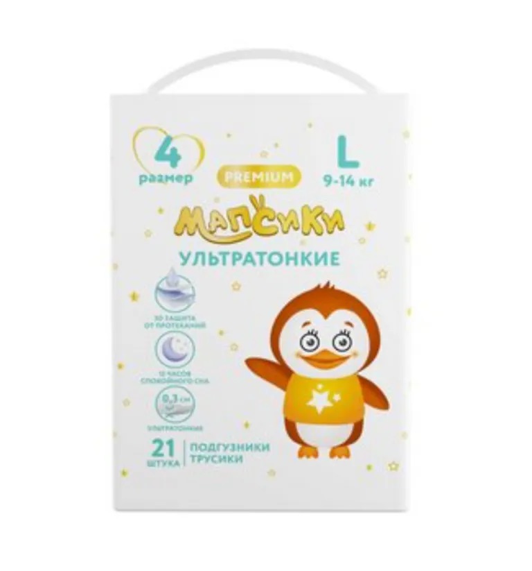 Мапсики подгузники-трусики детские ультратонкие р.4/l 9-14кг N21