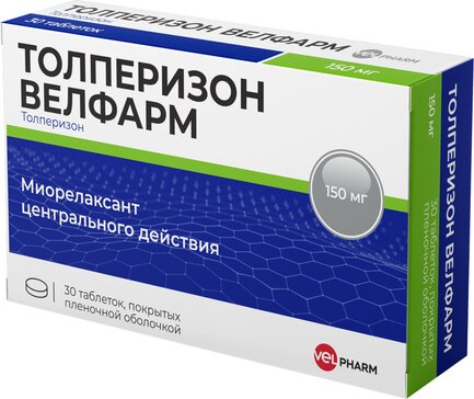 Толперизон тб п/о плен 150 мг N 30