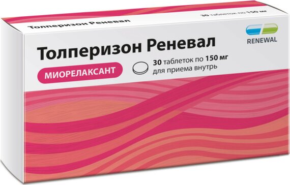 Толперизон реневал тб п/о плен 150 мг N 30