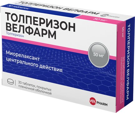 Толперизон тб 50мг N 30