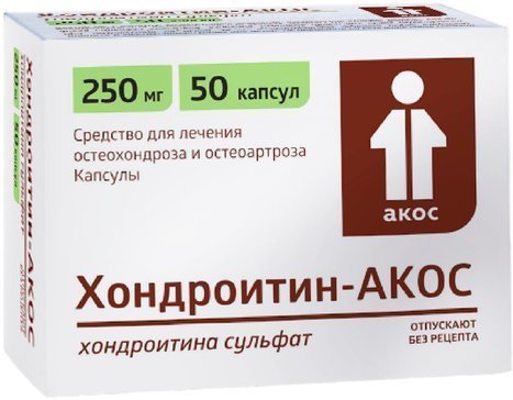 Хондроитин-АКОС капс.0,25г N 50