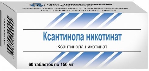 Ксантинола никотинат тб 150мг N 60