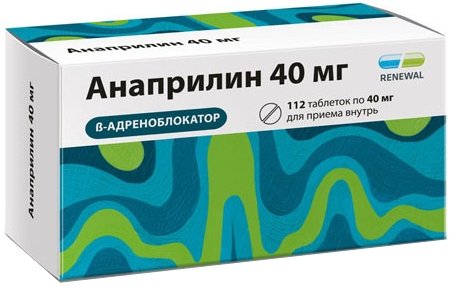 Анаприлин тб 40 мг N 112