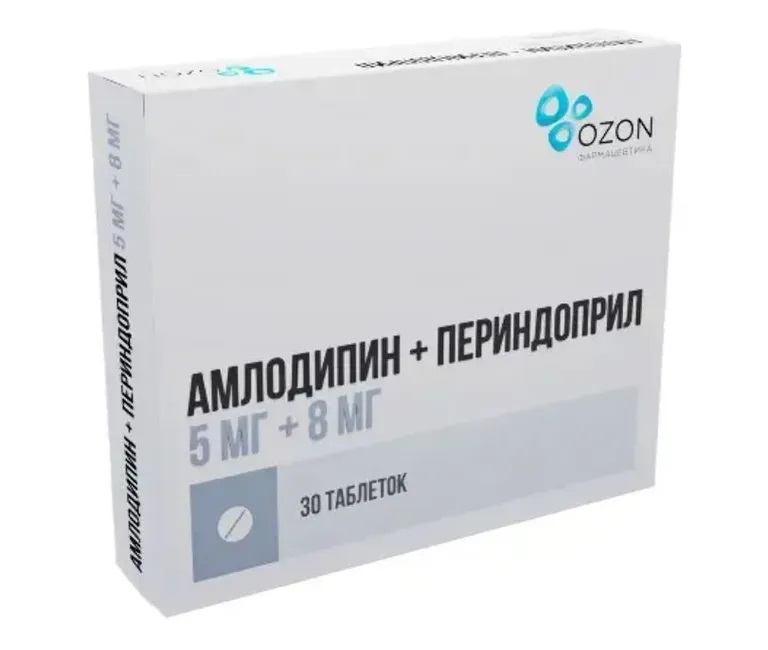 Амлодипин+Периндоприл тб 5мг+8мг №30