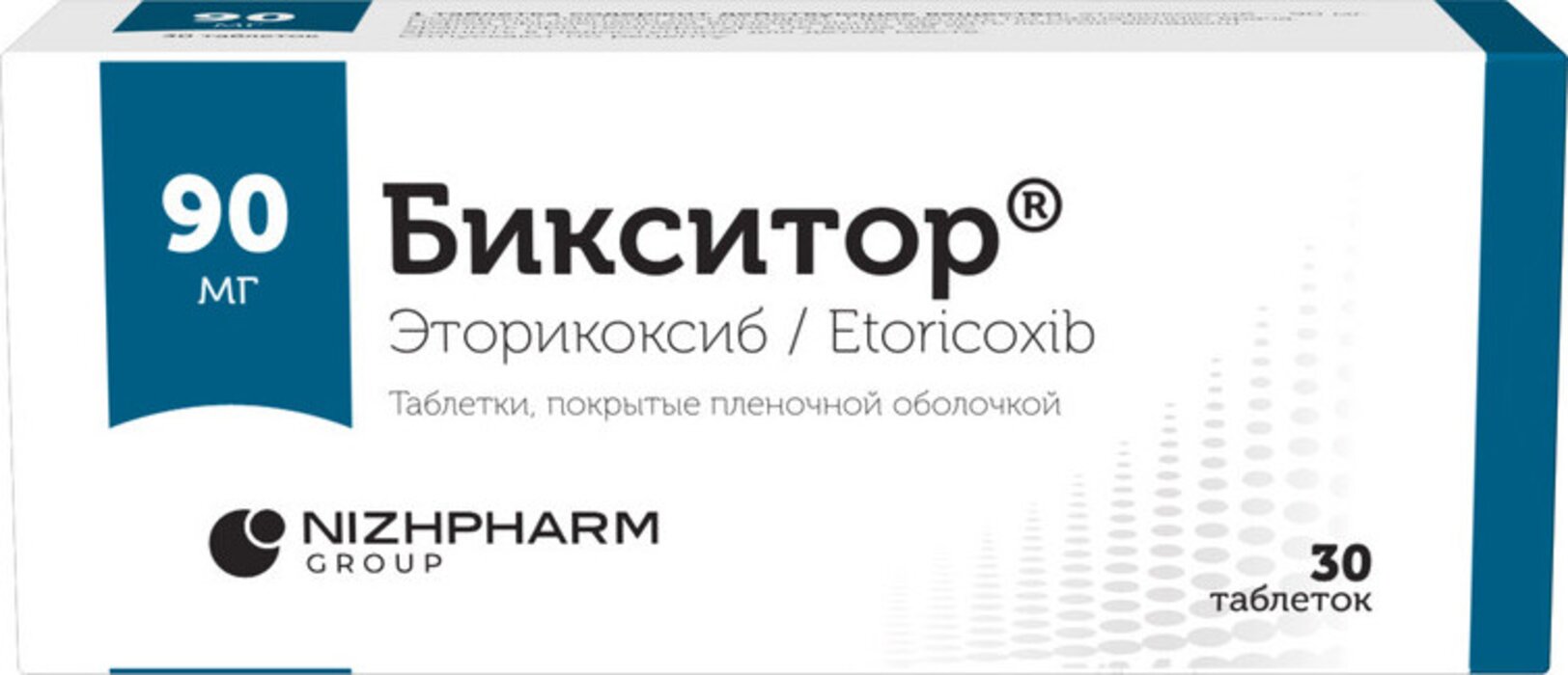 Бикситор тб п/об пленочной 90мг n30
