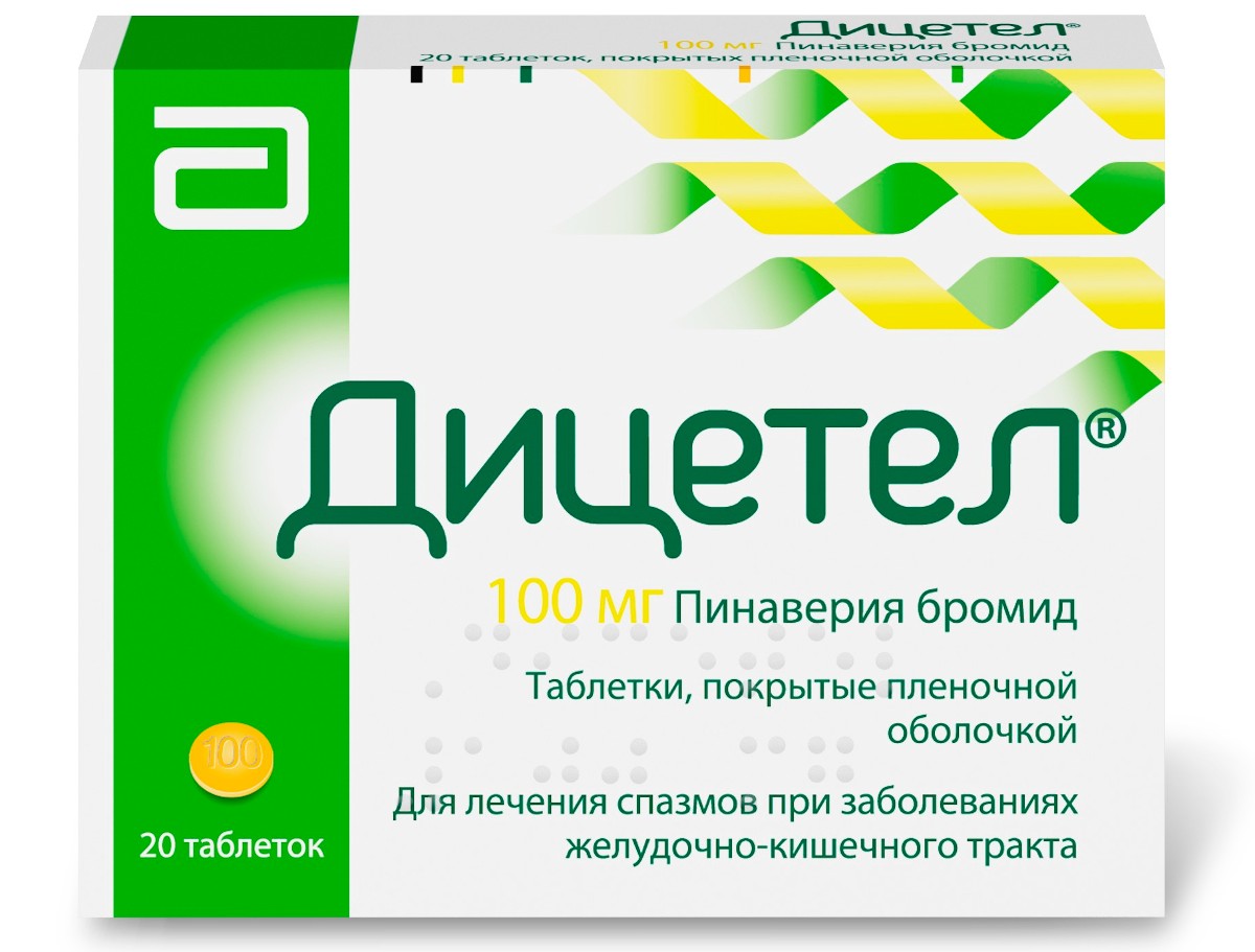 Дицетел тб 100мг N 20