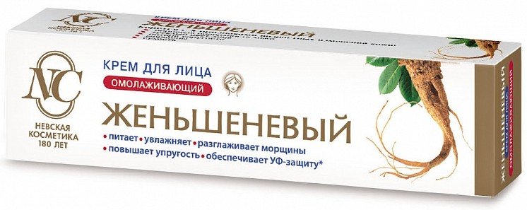 Крем для лица ЖЕНЬШЕНЕВЫЙ для зрел.кожи 40мл омолаживающий