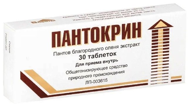 Пантокрин тбл N30*