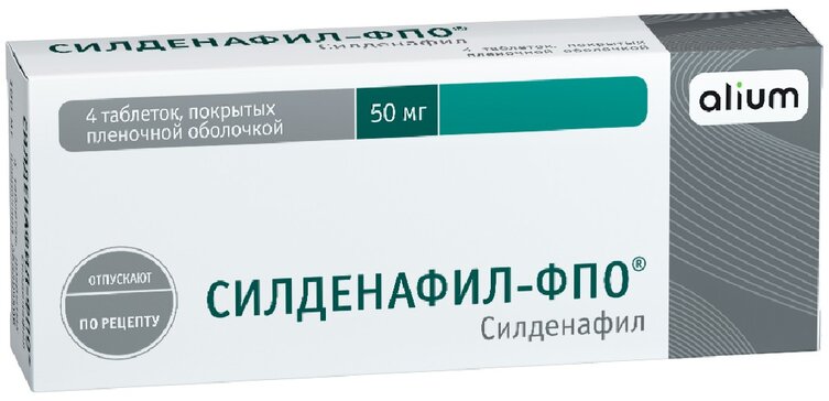 Силденафил фпо тб п/о плен 50мг N 4