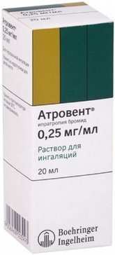 Атровент раствор для ингаляций 0.025% флакон 20мл