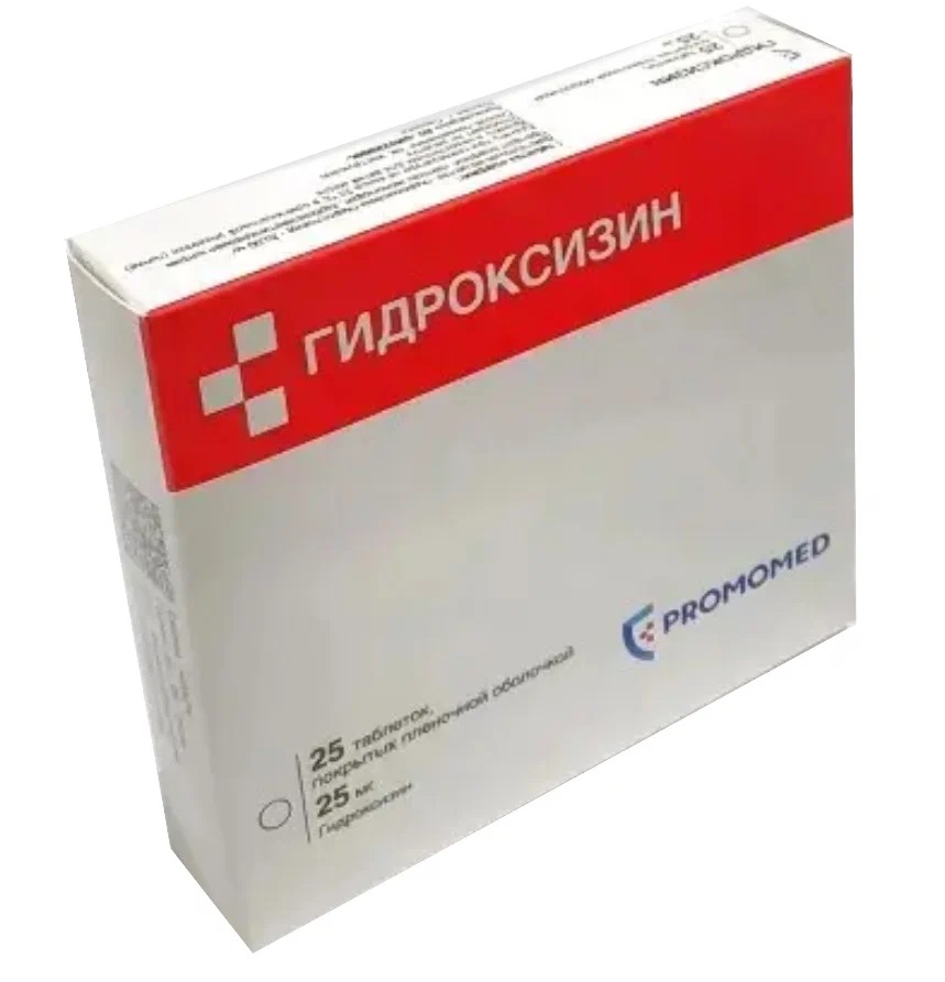 Гидроксизин тб п/о 25мг N 25