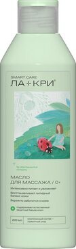 ла + кри smart care масло для массажа 200мл