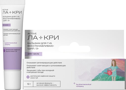 Ла-Кри бальзам для губ  восстанавливающий 12г N 1
