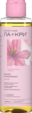 Ла-кри мама масло для профилактики растяжек 200мл
