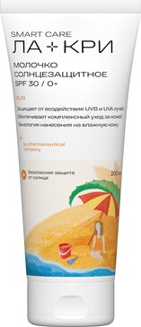 Ла-Кри молочко солнцезащитное spf30 200мл