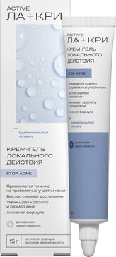 Ла-кри стоп акне крем-гель 15 г