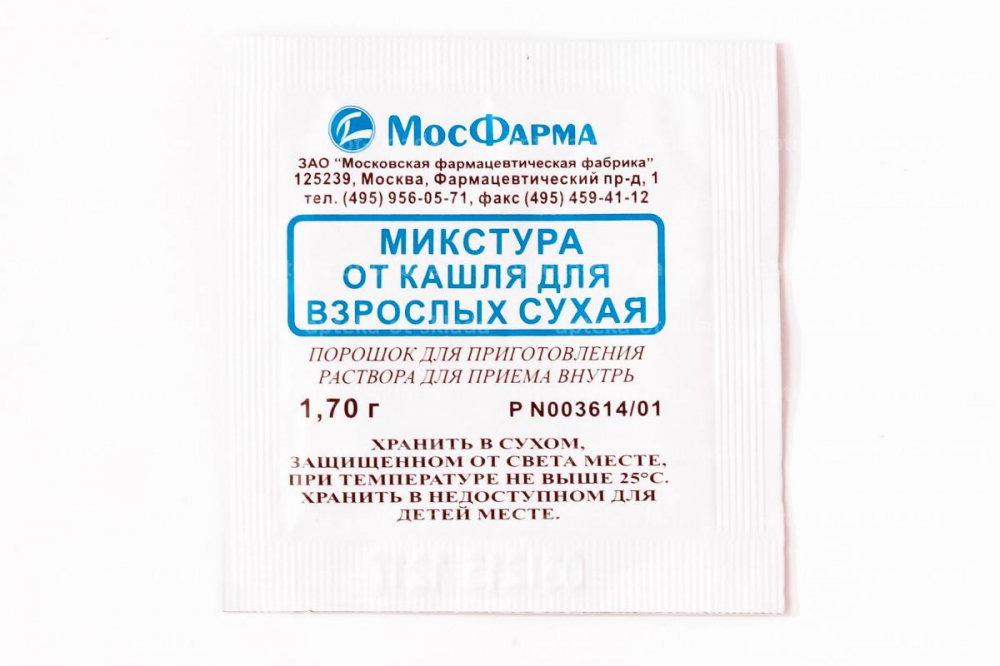 Микстура от кашля для взросл сух пор пак 1.7г N 10