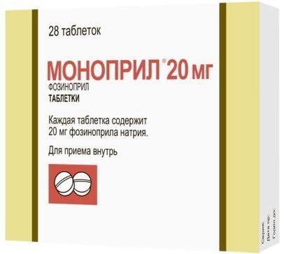 Моноприл тб 20мг N 28