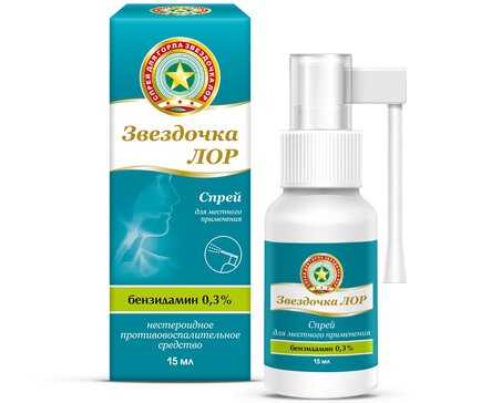 Звездочка ЛОР спрей для мест прим 0,15% 30мл
