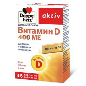 Доппельгерц актив витамин D 400МЕ тб N 45