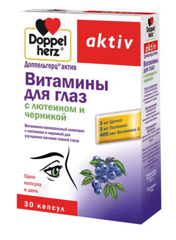 Доппельгерц актив витамины для глаз с лютеином и черникой капс N 30