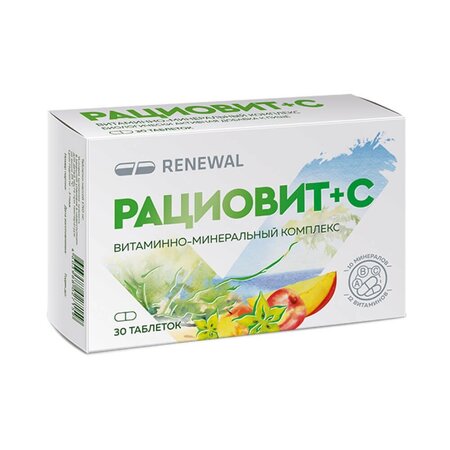 рациовит+с витаминно-минеральный комплекс таб п/об пленочной 1710мг n30 бад renewal